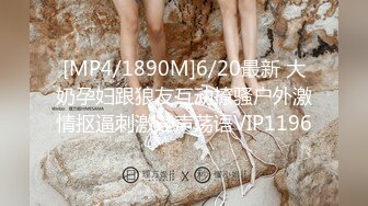 STP28889 麻豆传媒 蝌蚪传媒KD-016分红女仆诱惑