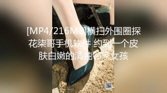 [HD/0.4G] 2024-10-07 XB-207 杏吧傳媒 約啪清純校花露臉美女足交啪啪