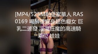 麻豆传媒 MCY0147 强欲表哥猛操巨乳表妹 沉娜娜