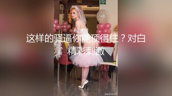 【69口嗨哥】泡良大神约良家小少妇来家中，短发气质，身材一流，相拥插逼，激情高潮爽歪歪