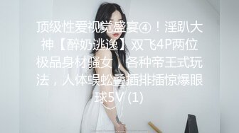 我的小淫妻谜樂，摧晴樂，听华水