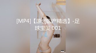 【新片速遞】 刚大学毕业的眼镜美女大学生❤️初入职场被迫学会社会规则骗到酒店开房[492MB/MP4/20:42]