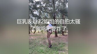 ✿黑丝美腿尤物女神✿“喜欢我下面吗？全部都插进来啊！“温婉气质却充满骚骚的感觉 看了就想狠狠插她，撕破黑丝爆操