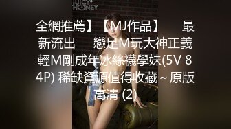 [MP4/ 111M]   极品贵妇，开奔驰，乖乖在家等候我回来，这身材涓妙哇，好有性欲，先让她玩一会儿