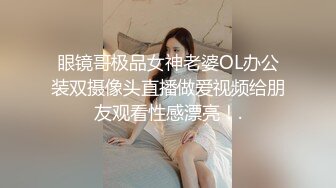 【新片速遞】 人妻少妇 射脸上好吗 不要 射逼里 啊啊 老公 终于来了 最后内射一脸满足[225MB/MP4/03:52]