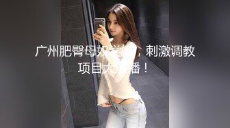 黑客破解家庭网络摄像头偷拍 新婚小胖和娇妻的日常性生活给媳妇舔得表情美滋滋的