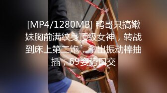 国产CD系列伪娘胡玥枫性感黑丝包臀裙在阳台被土豪激烈后入操到射