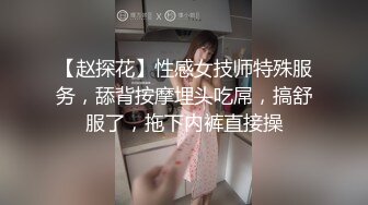 STP15151 台灣 SWAG董事会交换女秘书上班的淫乱时间群P现场实录场面火爆