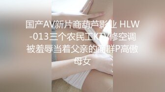 顶级名媛拜金女，任由金主肆意把玩！贱货！【有狠货！给她用，轻松拿捏】