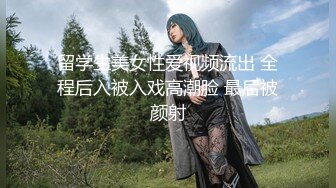 最新众筹果哥大尺度白金版视频大学生嗲妹被咸猪手淫猥