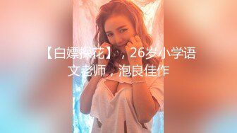 关西出身的「吸得很紧的女孩」因为太喜欢吮吸而出演AV！柚木日向