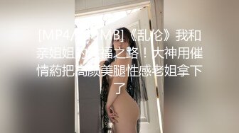 [MP4]极骚御姐炮击自慰 张开双腿假屌抽插&nbsp;&nbsp;翘起肥臀后入 加快档位&nbsp;&nbsp;各种姿势轮番插