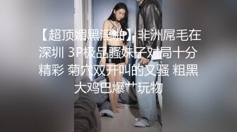 【全網首發】【新瓜】這個瓜很刺激，dang員健身女被主人調教記錄 清純的外表掩飾不了內心的淫蕩～18V高清原版 (7)