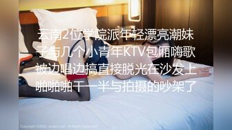 【极品御姐】【黑森林仙女】合集（上）绝品美腿姐，玩了骚逼再玩肛门，人如其名，看着性欲一定很强 (4)