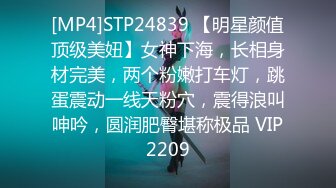 2024年5月新流出，黄X天花板级女神【林允】内部资料 超高价下，头牌女神 要颜值有颜值 要身材有身材