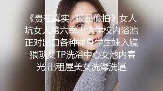 长发美女 黑丝连体网袜，热舞诱惑，楼梯诱惑自慰