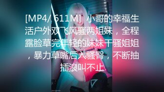 背着男友非要让我后入她 全网最骚的女人