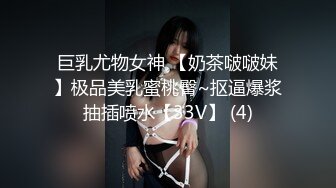 大奶妹口技不錯