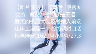 【新片速遞】&nbsp;&nbsp;韵味十足的巨乳美少妇，道具自慰刺激阴蒂，身材很不错丰满诱人，[609M/MP4/01:28:15]