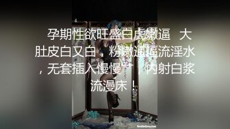 和前女友开房藕断丝连