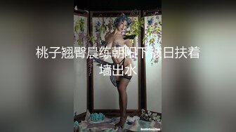 【晶晶】多种情趣装劲曲露逼露奶热舞挑逗，把你看到入迷的妹子 (5)