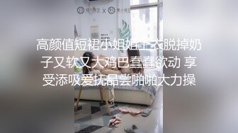 聊很久的美女今天终于约出来了,沙发上舔到她欲死欲仙,拔出大屌无套猛操