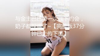 最新众筹无水原版抖音快手全网同名极品网红福利姬【奶咪】不多介绍了女神很会玩的