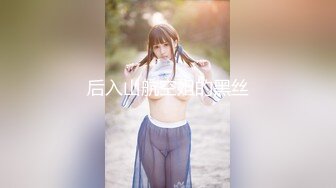 【新片速遞】 ✨✨✨强烈推荐~女神团出征爽爆了【玺玺玺啊】三仙女对战男模~~！✨✨✨--新一轮密码房火热开启中~身材修长~[2240MB/MP4/02:45:07]