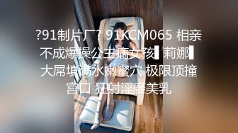 [MP4]麻豆传媒女神乱爱系列MDX-240《不知火舞春心荡漾》性爱格斗 绝对降服