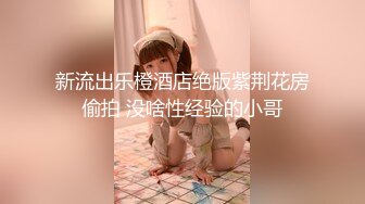 《最新订阅❤️顶级绿帽》推特网红人类高质量淫乱夫妻【小鲸鱼】私拍，与曼妃小雨女女联动，互插互舔磨豆腐场面香艳至极