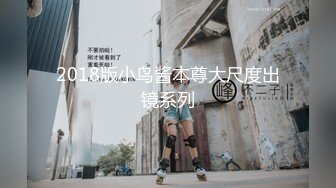 极品淫妻『Migong』多P淫乱生活私拍流出 蒙眼乱操 全无套内射 真牛逼