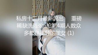 漂亮少妇 这少妇看着好有味道 表情也诱惑 无套输出 最后内射 无毛鲍鱼超肥嫩