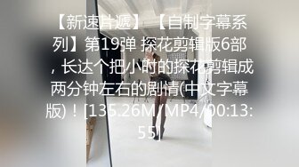 [MP4]漂亮小姐姐美乳翘臀大长腿残暴啪啪两炮白毛巾战神精彩大秀