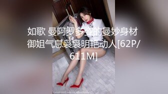 如歌 曼阿罗多姿的曼妙身材 御姐气息袅袅明艳动人[62P/611M]