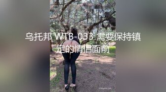 【白嫖探花】密码房，社交APP上勾搭的大胸小姐姐，单身许久好饥渴，大胸白嫩欲拒还迎近距离偷拍