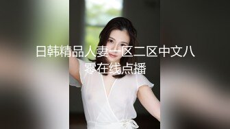 极品少妇 梁安迪 曾是苏州大学校花的她当选最佳员工 为了业绩吞精口交再内射！