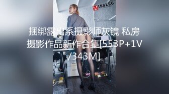 清纯小仙女⭐️纯欲系少女〖DemiFairyTW〗穿旗袍的秘书若隐若现露出嫩乳 诱惑上司开房间加班大