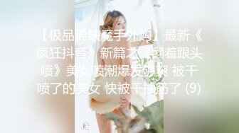 推特大神【SEVEN】388人民币VIP，调教约啪多位女奴，完整福利一网打尽，最新流出佳作 (2)