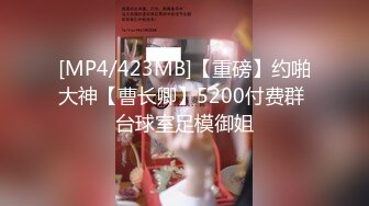 [MP4/5.1G] 【唯美推荐❤️❤️极品女神】淫乱反差女神『丽雅』土豪专享性爱玩物 分享娇妻群P齐操随便玩 第①弹13部合集