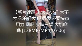 【OnlyFans】【逃亡】国产女21岁小母狗优咪强制高潮，拍摄手法唯美系列，调教较轻，视频非常好，女的也够漂亮 215