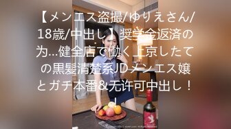 【新速片遞】 《兄妹乱伦》看着妹妹的身体❤️我硬了我已经快按耐不住了[630M/MP4/23:36]