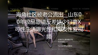 [MP4]妹子刚走下个就来&nbsp;&nbsp;甜美萌妹&nbsp;&nbsp;手伸进裤子摸逼 撞击爆插屁股很Q弹 骑乘快速打桩爽翻