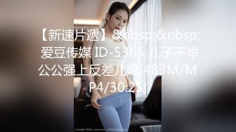 [MP4]新黑客破解家庭网络摄像头大波白虎妹日常生活更衣和男友做爱偷拍