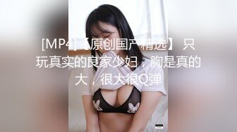 刘亦菲 为了工作被上司欺负