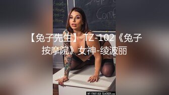 体贴女郎舌头漫游直男撸管牙刷刺激乳头屁股做嘴上吃逼逼各种啪啪淫荡刺激