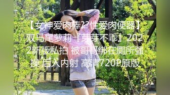 专约良家大神『jaacckk999』最新流出❤️大一学妹 小护士 实习空乘 众多骚婊 羡慕大神的钞能力和渠道，夜夜做新郎02成都学妹 (5)