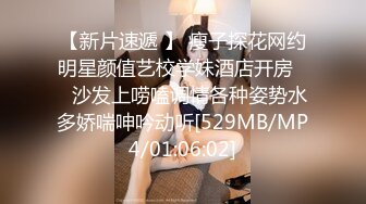 放肆的女炮友后入