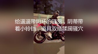 新来的极品妹子必须拿下，慢慢扒光给小哥乖巧的舔弄着鸡巴