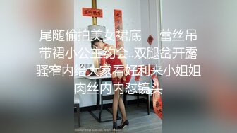 桥本香菜 妈妈用身体为儿子赔罪 黑丝御妈劲爆身材 小穴被舔的好痒~儿子~好多白浆妈妈