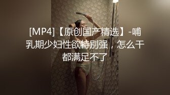 [MP4/ 1.52G] 大屌怼白虎网红脸妹子，传教士打桩，女上位多姿势暴力玩穴